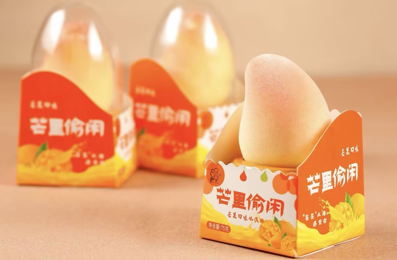 本溪冰淇淋